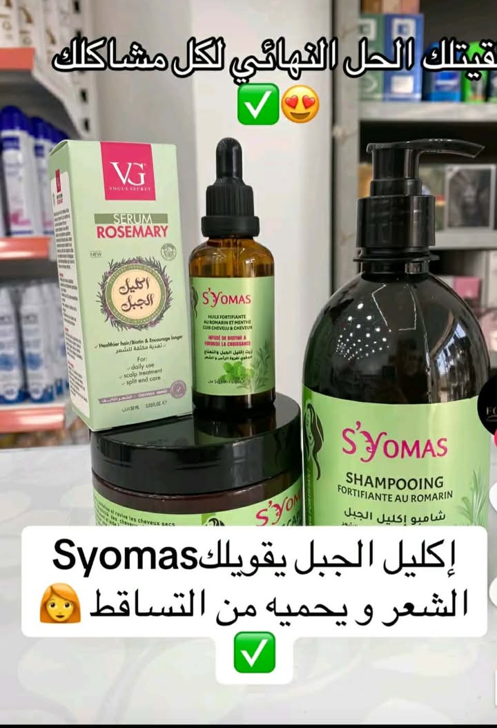syomas اكليل الجبل
